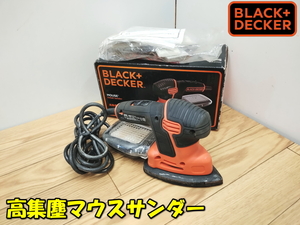 BLACK+DECKER【激安】ブラック&デッカー 高集塵マウスサンダー オービタルサンダー オービットサンダー ポリッシャー 動作品◆KA2000 1965