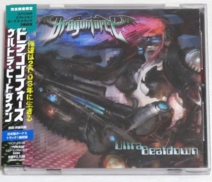 ◇ ドラゴンフォース DragonForce ウルトラ・ビートダウン スペシャル・エディション 完全数量限定盤 日本盤 帯付き VICP-64299 新品同様◇