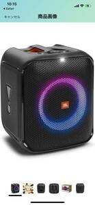 JBL PARTYBOX ENCORE ESSENTIAL Bluetoothスピーカー ワイヤレス IPX4/マイク入力/ブラック JBLPBENCOREESSJN 744 外で使おうと買いました