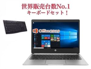 【サポート付き】HP ノートPC Folio G1 Webカメラ Windows10 メモリ:8GB SSD:512GB Office 2019 タッチパネル ワイヤレス キーボード 世界1