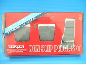 当時物 新品 LONZA オートルック ブレーキ クラッチ アクセル ペダルカバー ロンザ 旧車 昭和 街道レーサー autolook ハコスカ ケンメリ