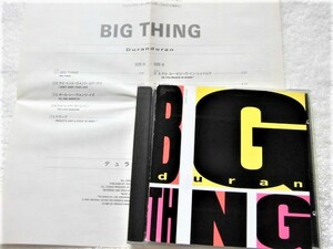 国内盤 / Duran Duran / Big Thing / 名曲「I Don