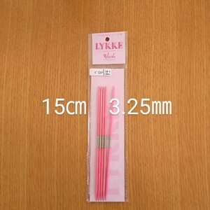 Lykke　リッケ　Blush　15㎝　6インチ　3.25㎜　木製5本針