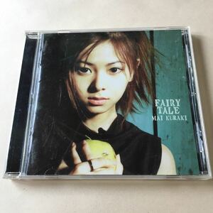 倉木麻衣 1CD「FAIRY TALE」