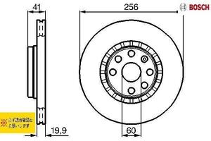 BOSCH製 オペル コルサB S93 ティグラ ベクトラA J89 ボクソール 0986478535 ブレーキディスクローター フロント ２枚セット 新品