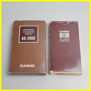 ★CASIO/カシオ 電卓 2点セット/AQ-810/AQ-2000/ケース・外箱・説明書付き/昭和レトロ/計算機/ヴィンテージ&1690300344