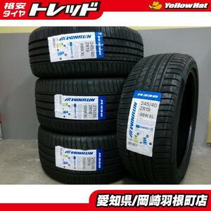 245/40R19 275/35R19 2本ずつ 4本セット 新品 サマータイヤ 格安 WINRUN R330 2024年製 Z34 フェアレディZ Eクラス 等に 夏 岡崎