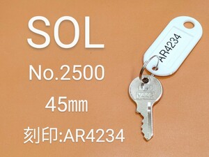 SOL、南京錠、合鍵1本【AR4234】 同一キー、ソル、No.2500-45mm、AR4234番、ネコポス便匿名無料配送、sol、カギ