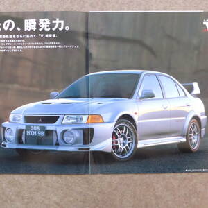 ランサー エボリューション Ⅴ カタログ　CP9A ランエボ エボ5 V Lancer Evolution evo 1998年1月