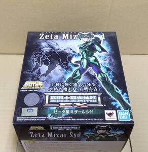 聖闘士聖衣神話EX ゼータ星 ミザール シド 新品未開封品 Zeta Mizar Syd