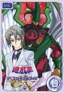 遊☆戯☆王 デュエルモンスターズ GX TURN19(第73話～第76話) レンタル落ち 中古 DVD