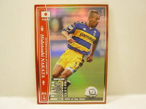 ■ WCCF 2002-2003 IS ヒデトシ・ナカタ　中田英寿 1977 Hidetoshi Nakata　Parma Calcio Italy 02-03 International Superstars