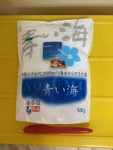 海水塩　青い海　500g 1袋　沖縄の海水塩　沖合2kmの海水　美ら海　仕入除500超10%オマケ　KK青い海　賞味期限無　負担別1-2で出品　 在庫1