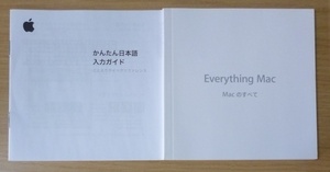 6556 Apple 説明書 15インチ MacBookPro Everything Mac かんたん日本語入力ガイド MacOSX 10.6 SnowLeopard 2011 マニュアル