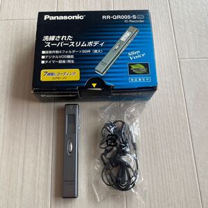 ●概ね美品 Panasonic RR-QR005-S パナソニック ICレコーダー ボイスレコーダー 送料無料 S1436