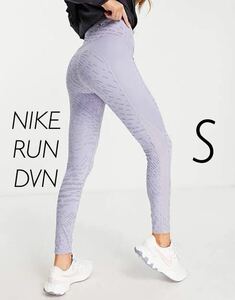 S 新品 NIKE ナイキ ウィメンズ レギンス スポーツタイツ ランディビジョン ディビジョン ファスト 黒 スパッツ ランニング