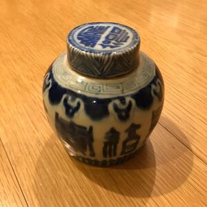 茶道具茶壺　古染付蓋付茶器時代物