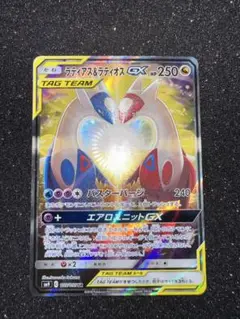 ポケモンカード ラティオス&ラティアスGX SA 美品