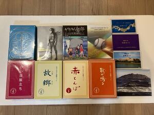 【1円スタート】総合計12点 額面総額約8,826円分 古銭 記念銀貨 ミントセット 心のふるさと貨幣セット 貨幣セット 造幣局　古銭⑥