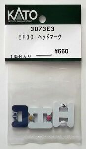 KATO 3073E3 EF30 ヘッドマーク