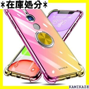 Xperia XZ3 ケース リング付き クリア TP ニー カバー ピンク/ゴールド W-CSZH-06-06 982