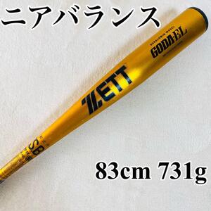 ZETT ゼット GODA-EL 一般軟式 83cm バット ニアバランス