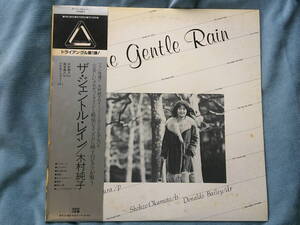 LP 木村純子／The Gentle Rain