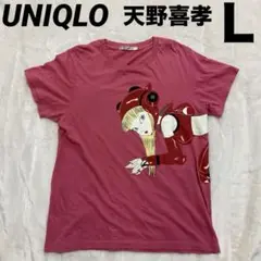 入手困難　UNIQLO ユニクロ　天野喜孝　イラストプリントTシャツ　Ｌサイズ