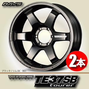 納期確認必須 2本価格 レイズ ボルクレーシング TE37SB tourer BDカラー 18inch 6H139.7 8.5J+22 RAYS VOLK RACING