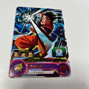 ドラゴンボールヒーローズ　孫悟飯:青年期　かめはめ波　UGM1-016