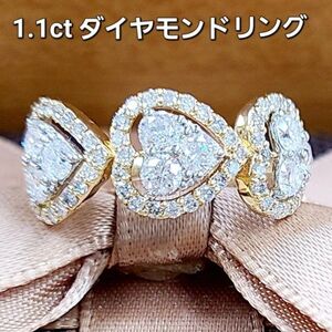 【製造大卸☆最安値】愛らしいハートモチーフ 1.1ct ダイヤモンド 18金 K18 YG イエローゴールド リング 指輪 【鑑別書付】