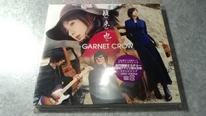 GARNET CROW Rai Rai Ya（未開封）