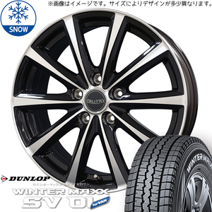 ハイゼットジャンボ 145/80R12 スタッドレス | ダンロップ ウィンターマックス SV01 & ディレットM10 12インチ 4穴100