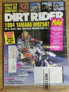 DIRT RIDER 1994 2月号