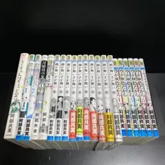 潮が舞い子が舞い　空が灰色だから…等　阿部共実　漫画まとめ売り　合計21冊