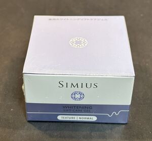 Grace&Lucere Simius ホワイトニングリフトケアジェル 60g