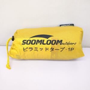 サ)[未使用] SOOMLOOM outdoors ピラミッドタープ 1P ワンポール アウトドア ソロキャンプ タープ 管理Y