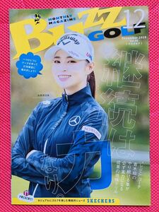 柏原明日架　表紙　冊子　buzzgolf 2019 メルセデス　ベンツ　デサント　キャロウェイ　送料込