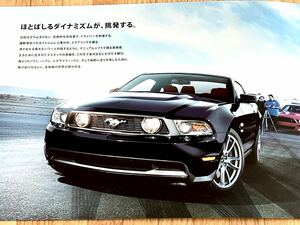 【希少品】フォードマスタングV8 GT PerformaceパフォーマンスPackageパッケージ専用カタログ2012年1月★