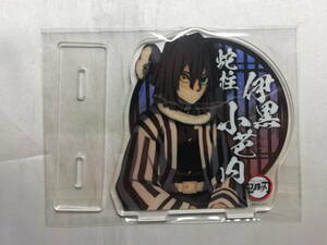 中古品 鬼滅の刃 伊黒小芭内 キャラクター絵巻カフェ in ufotable Cafe 柱合会議ランダムアクリルスタンド