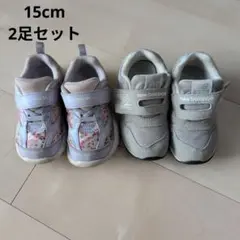 New Balance 996 グレー スニーカー＆瞬足　2足セット