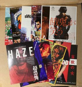 邦画映画チラシ 12枚　餓鬼が笑う　ALIVE デッドオアライブFINAL sWinGmaN HAZE 極道懺悔録スペースポリス　魂のアソコ　激怒ほか