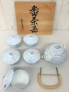 未使用品 ＊伝統工芸 工芸品 工芸美術 ＊有田焼 杢右エ門作 杢右エ門 染付 桜文 ＊番茶器 急須 湯呑 湯呑み ゆのみ 5点 揃 茶器 JAPAN 日本