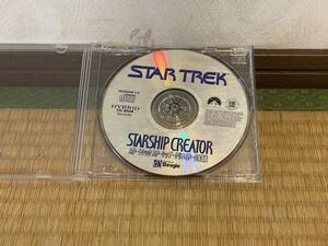 ★ STAR TREK STARSHIP CREATOR スタートレック スターシップ・クリエイター日本語版 CD-ROMのみ ( 中古品 ) ★