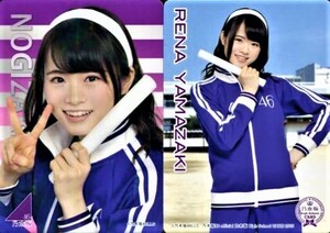 乃木坂46 ★ High　School　CARD　山崎怜奈/レギュラーカード【体育の時間カード】山崎怜奈