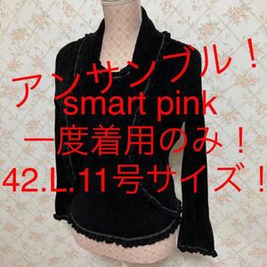 ★smart pink/スマートピンク★一度着用のみ★大きいサイズ！長袖カーディガン.半袖ニットソー.アンサンブル42(L.11号)