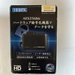 I-O DATA HDPN-HSU500 500GB ポータブルHDD