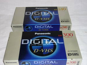 Pnasonic D-VHSビデオテープ AY-DF300N/240N 2本セット 新品未使用品 送料込み