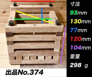 洋蘭用の木枠、洋蘭を植えるための四角形の木枠　374