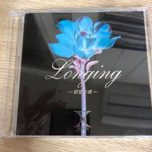 X JAPAN / Longing ～切望の夜～ 10＊26